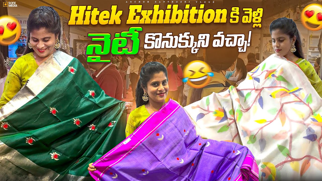 Hilife Exhibitions అంటే ఇలా ఉంటాయా😅 Latest Handloom Mark Certified Chanderi Silk Sarees Collection