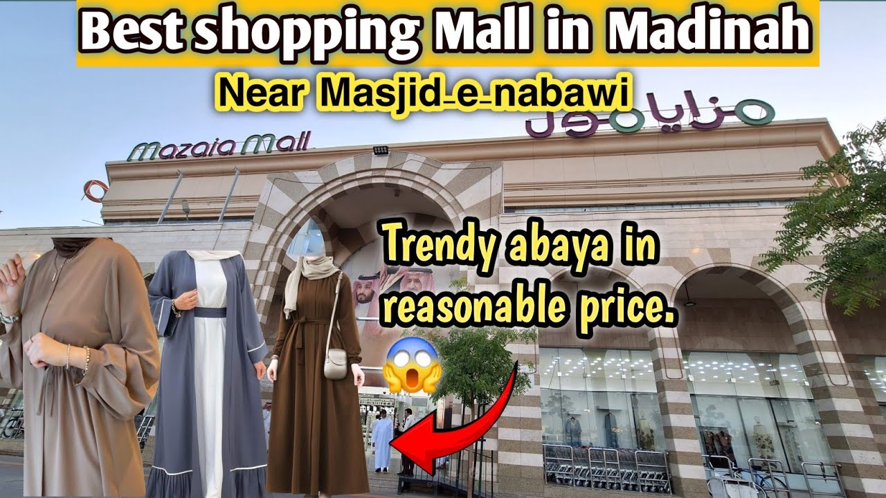 Mazaia shopping mall Madinah|Best shopping mall |ik he Mall mai sab kuch mel jy ga.