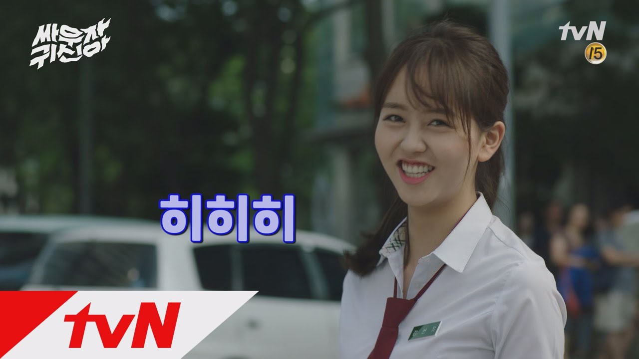 tvnghost 싸우자 귀신아′귀요미 NG영상′ 대방출! 160830 EP.16
