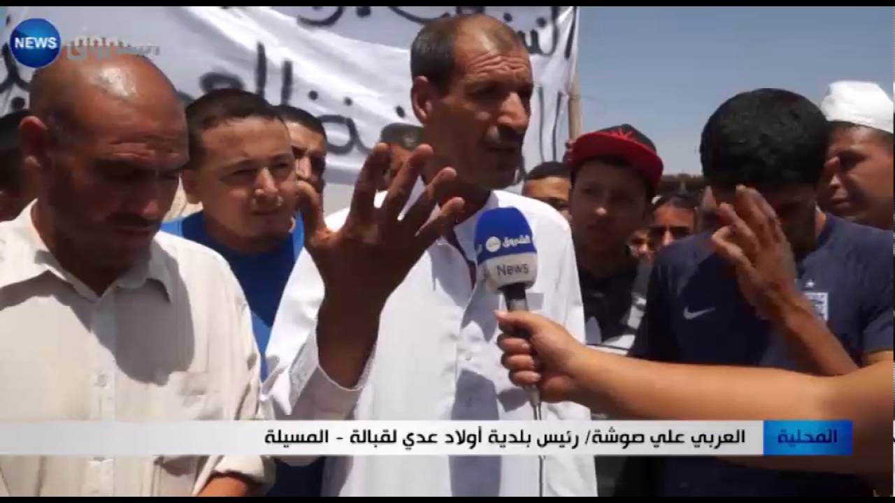 المسيلة: سكان بلدية أولاد عدي لقبالة ينتفضون بسبب مخلفات المفرغة