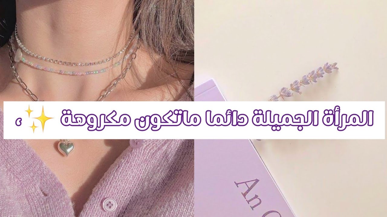معلومات اراهن انك لم تسمعها عن علم النفس،! ✨ اشياء صادمه 🦋