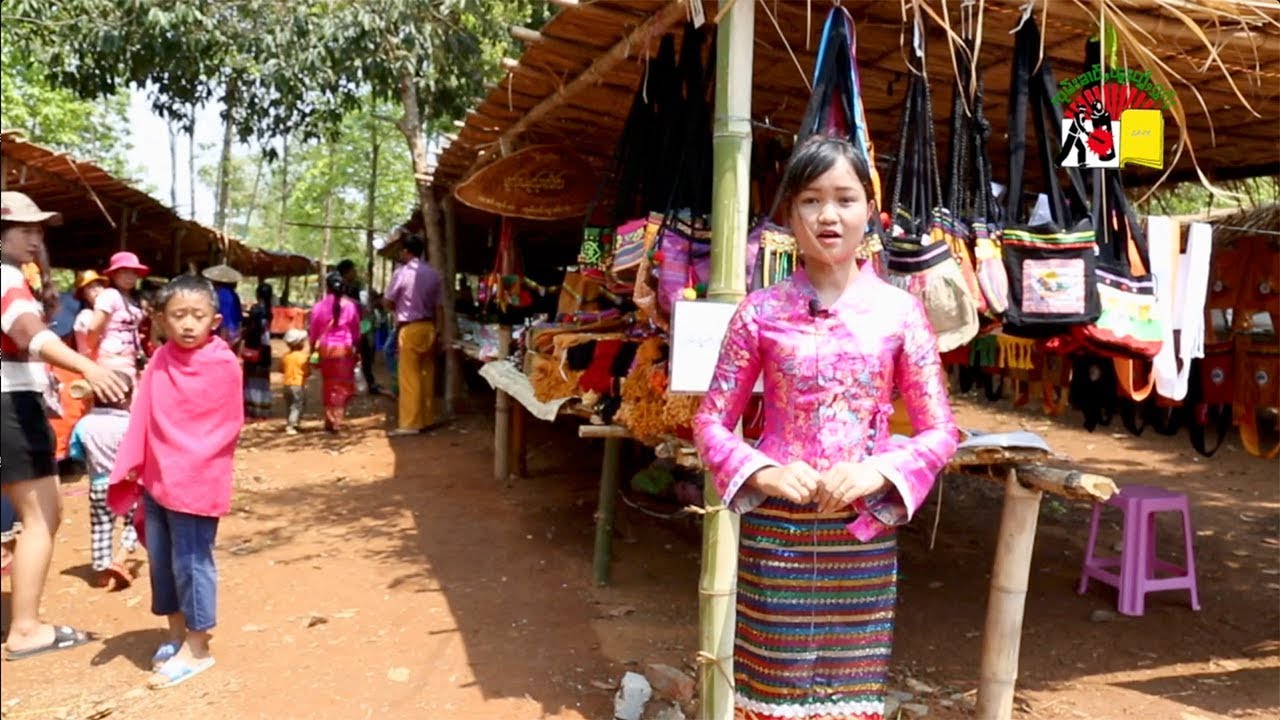 ပၢင်ၵၢတ်ႇတႆး တီႈၵေႃတႆး ဝဵင်းလႃႈသဵဝ်ႈ ၽွင်းၶၢဝ်းသွၼ်းၼမ်ႉ