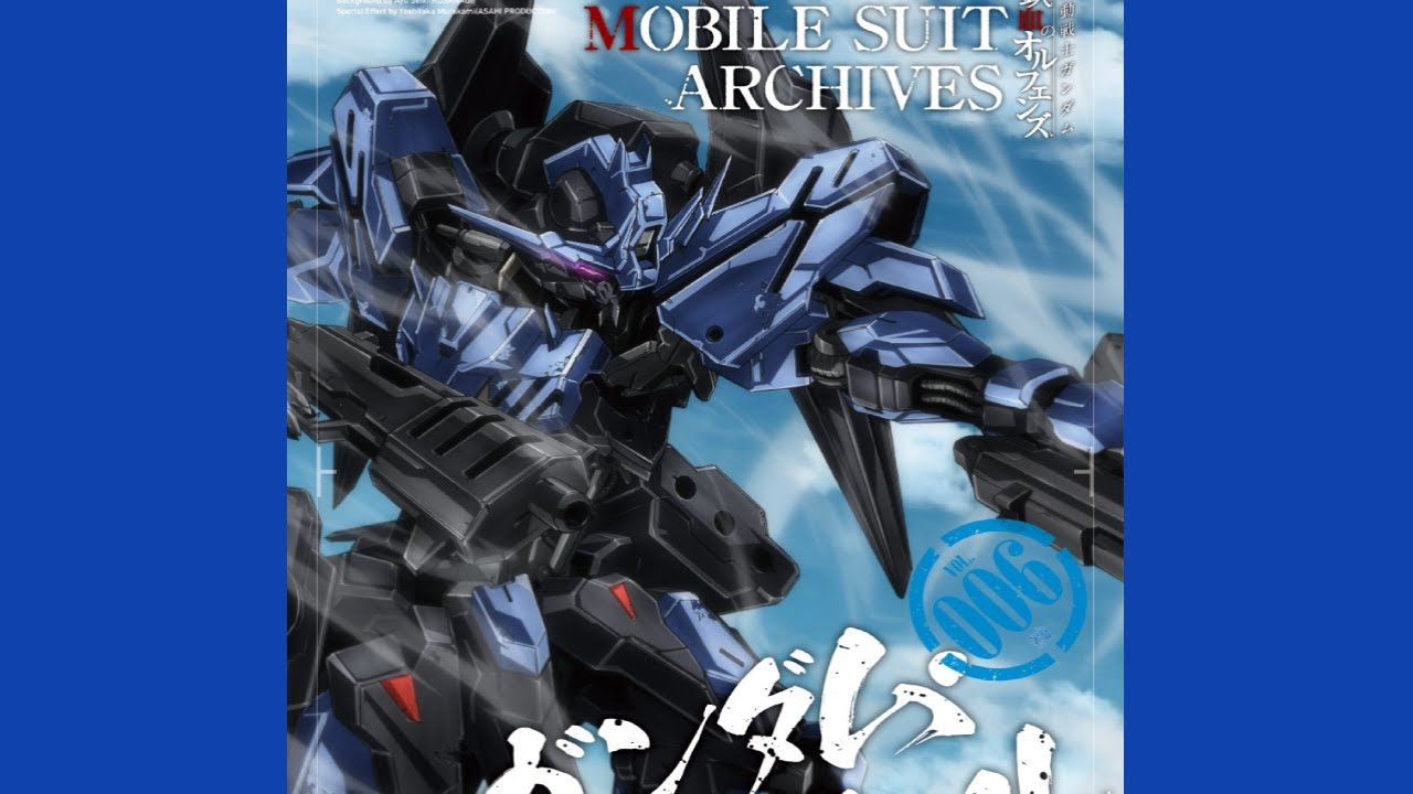 Mobile Suit Gundam : Iron-Blooded Orphans : (Opening 1) Raise Your Flag (Instrumental)