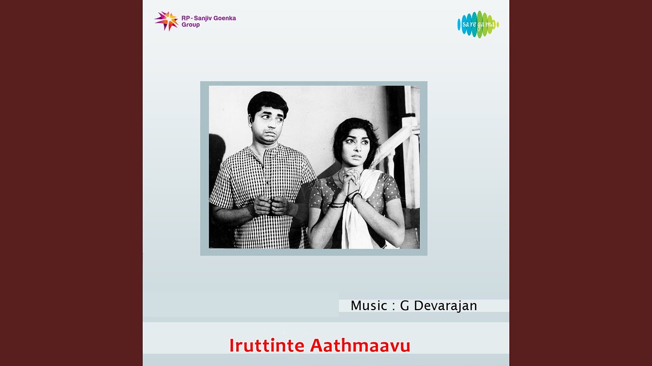 Eeranuduthukondambaram