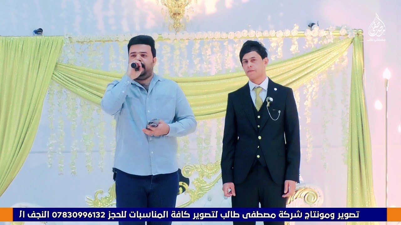 جنت وياك زين ومستغلني | عقيل الجاسمي 2025 زواج علي عقيل  | المصور مصطفى طالب للحجز 07830996132