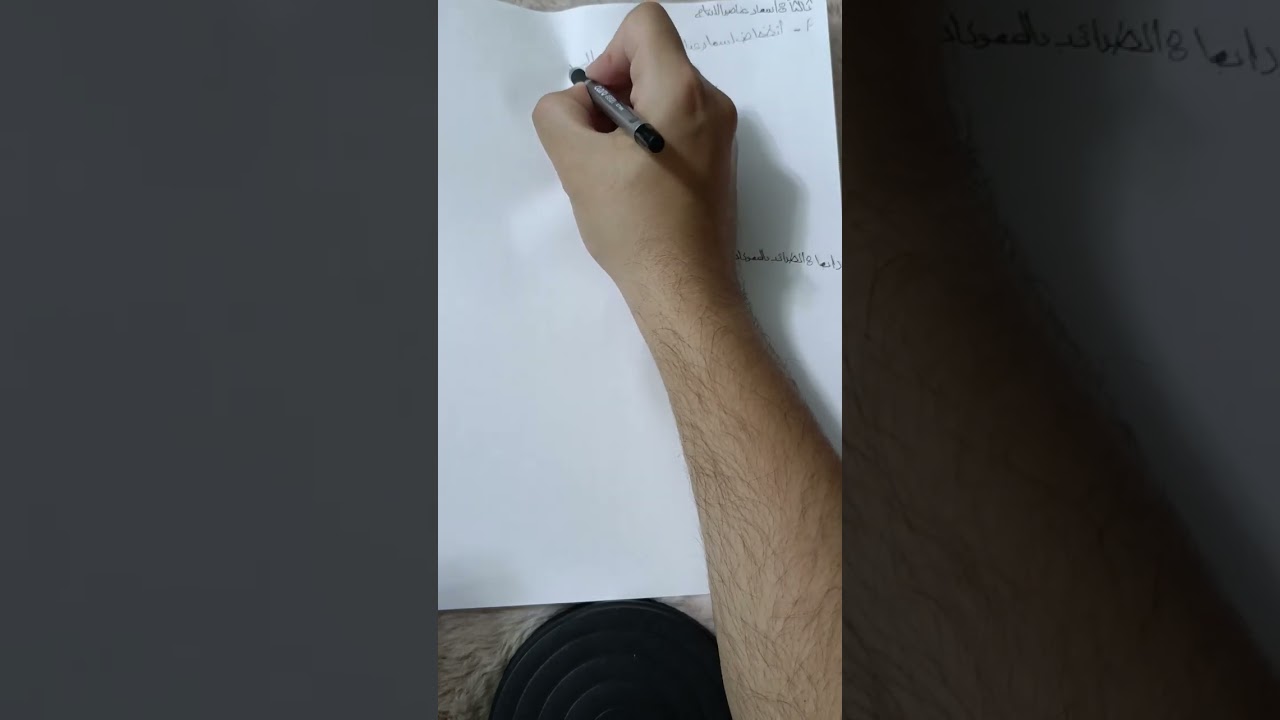 مبادئ اقتصاد جزئي العرض المحاضر١٠