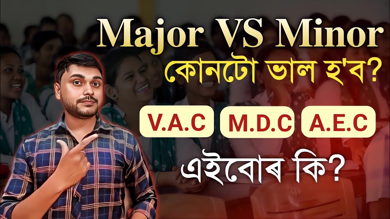 What is Major and Minor? What is A.E.C, V.A.C, M.D.C, S.E.C?  B.A, B.Sc, B.Com | You can learn