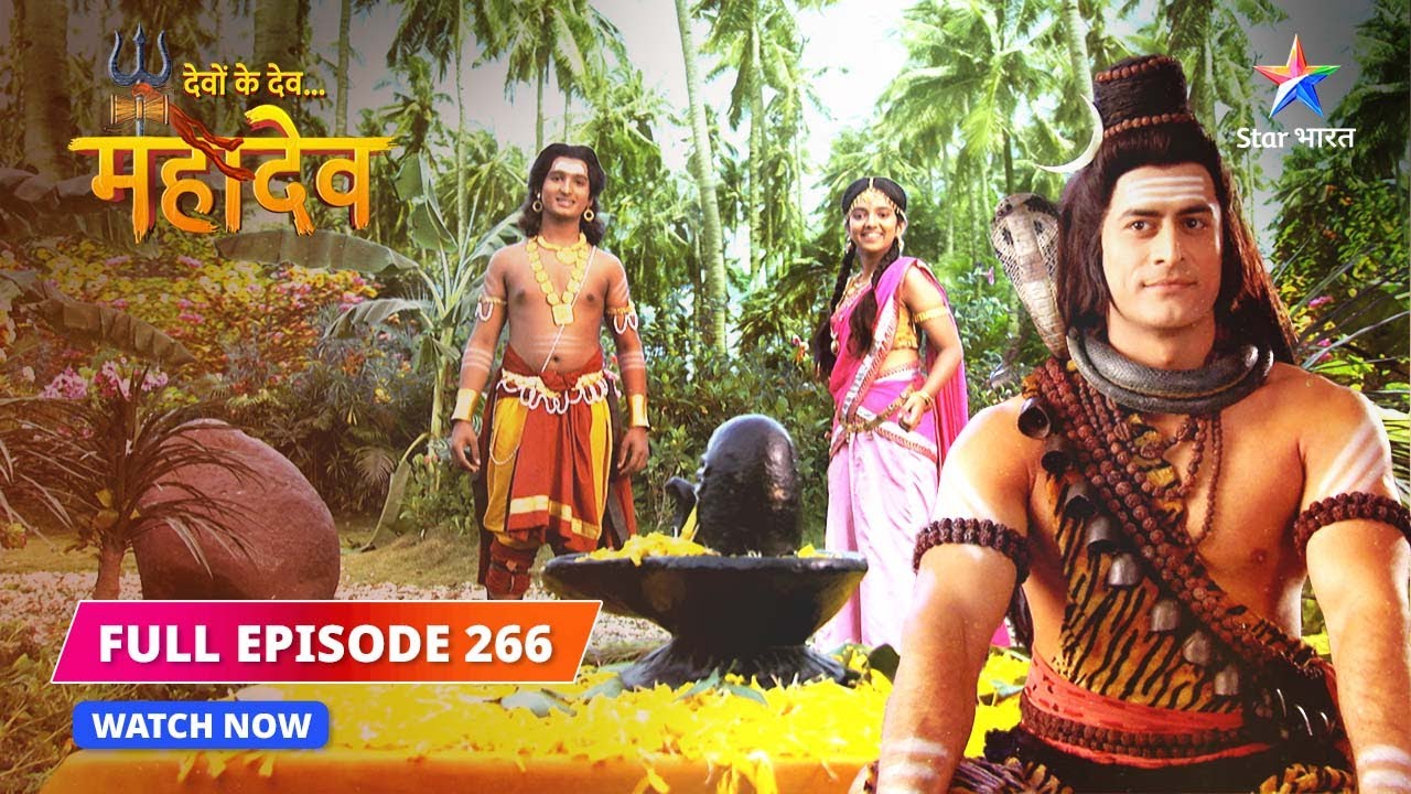 FULL EPISODE-266 | Kartikeya aur Ashok Sundari ki bhent | Devon Ke Dev...Mahadev #starbharat