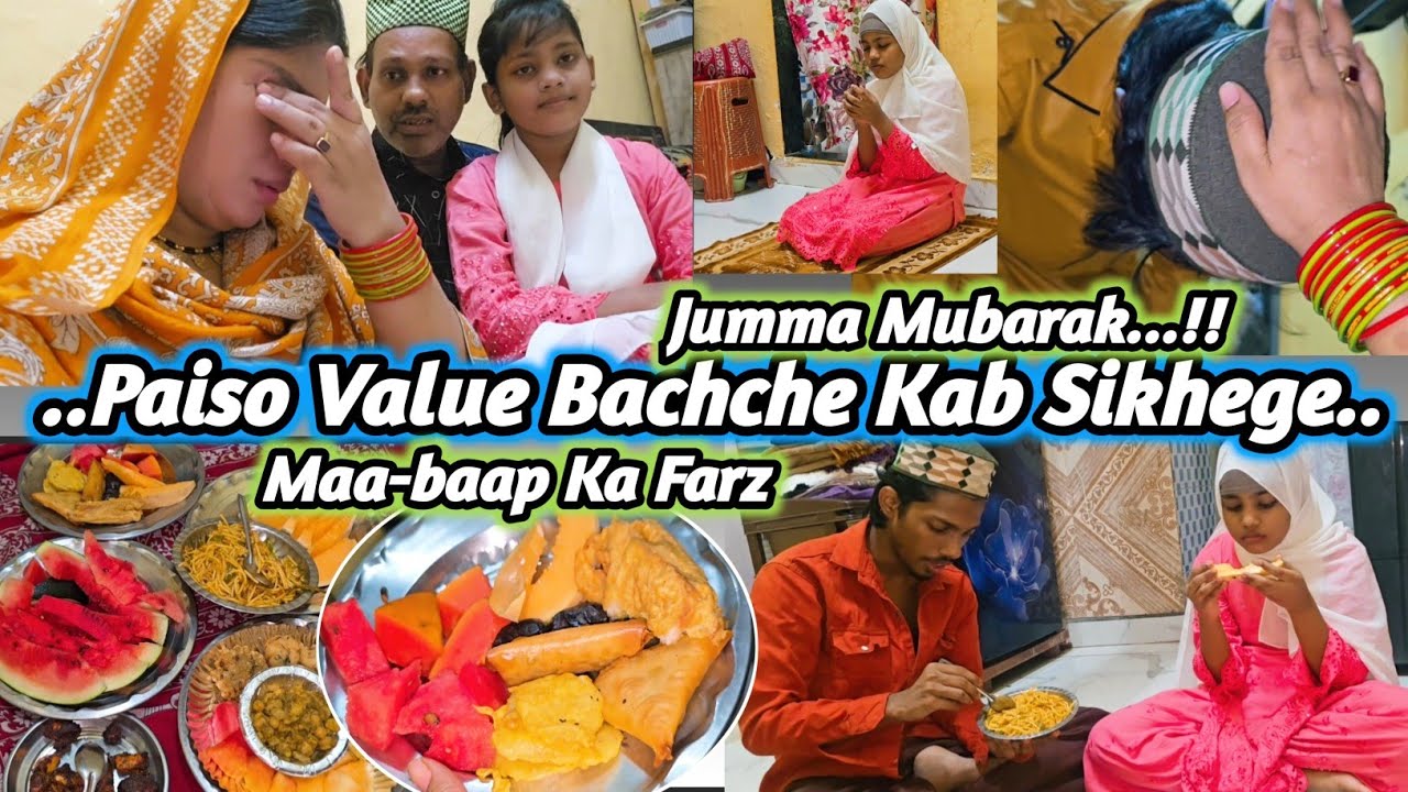 Paiso ki Value Bachche Kab Karenge 😕 | Alwida Jumma Mubarak❤️ CONFUSED 😬 | #madinashaikh #dailyvlog 
