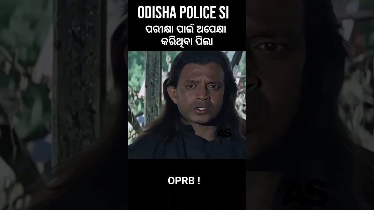 odisha police si exam update 🛰️🚨 #amiyasirodisha
