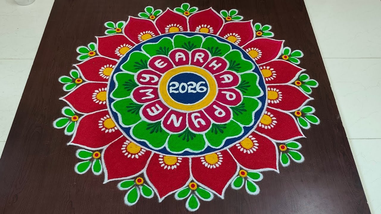 Newyear special rangoli 2026|Newyear muggulu|Newyear kolam| easy pandaga muggulu|#Rang Kaa Rangoli