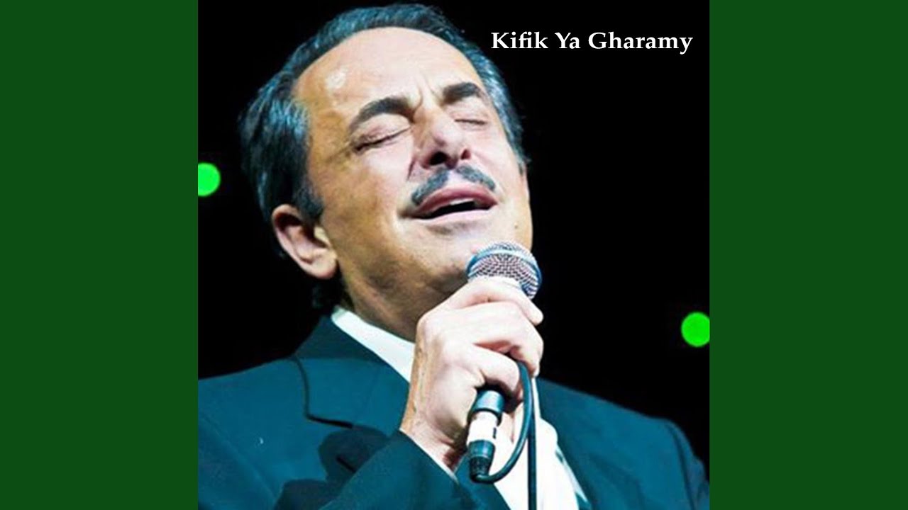 Kifik Ya Gharamy