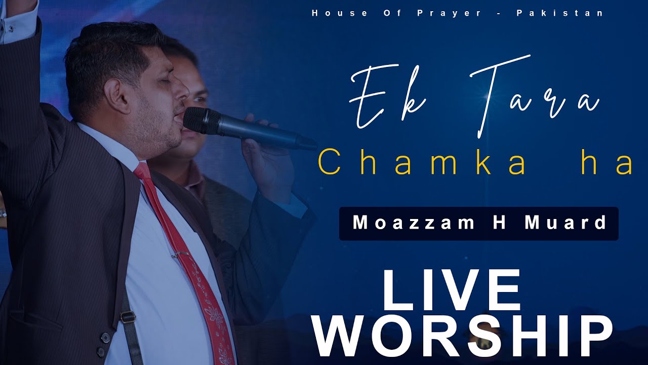 Ek Tara Chamka Hai By Moazzam Haseeb Muard