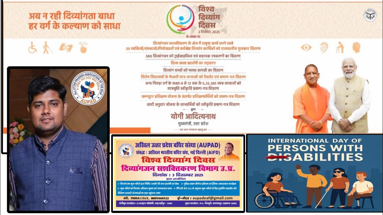 #isl #deafsignlanguage #deafshow. World Disability Day 2025 (Lucknow U.P.) 