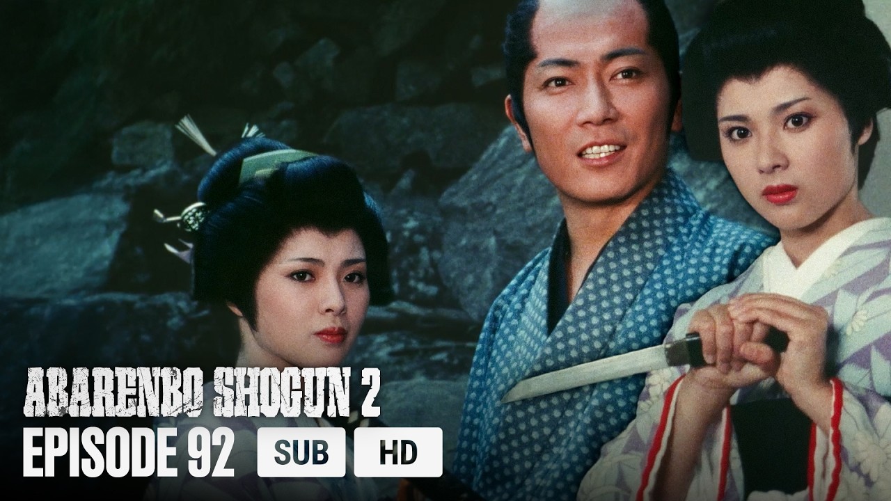 Abarenbo Shogun Ⅱ - EP92 - The Great Sister Who Divines the Fate of the World! | ENG SUB