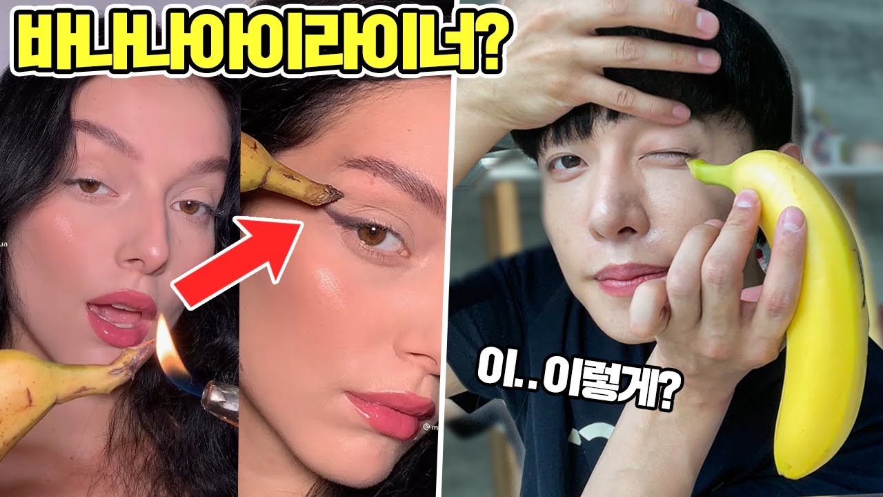 와 이게 된다고?ㅋㅋㅋ