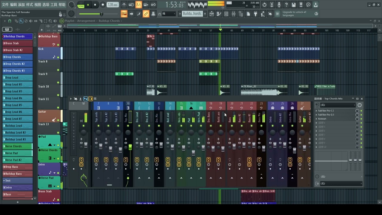 Alan Walker - The Spectre【Remake】FLP