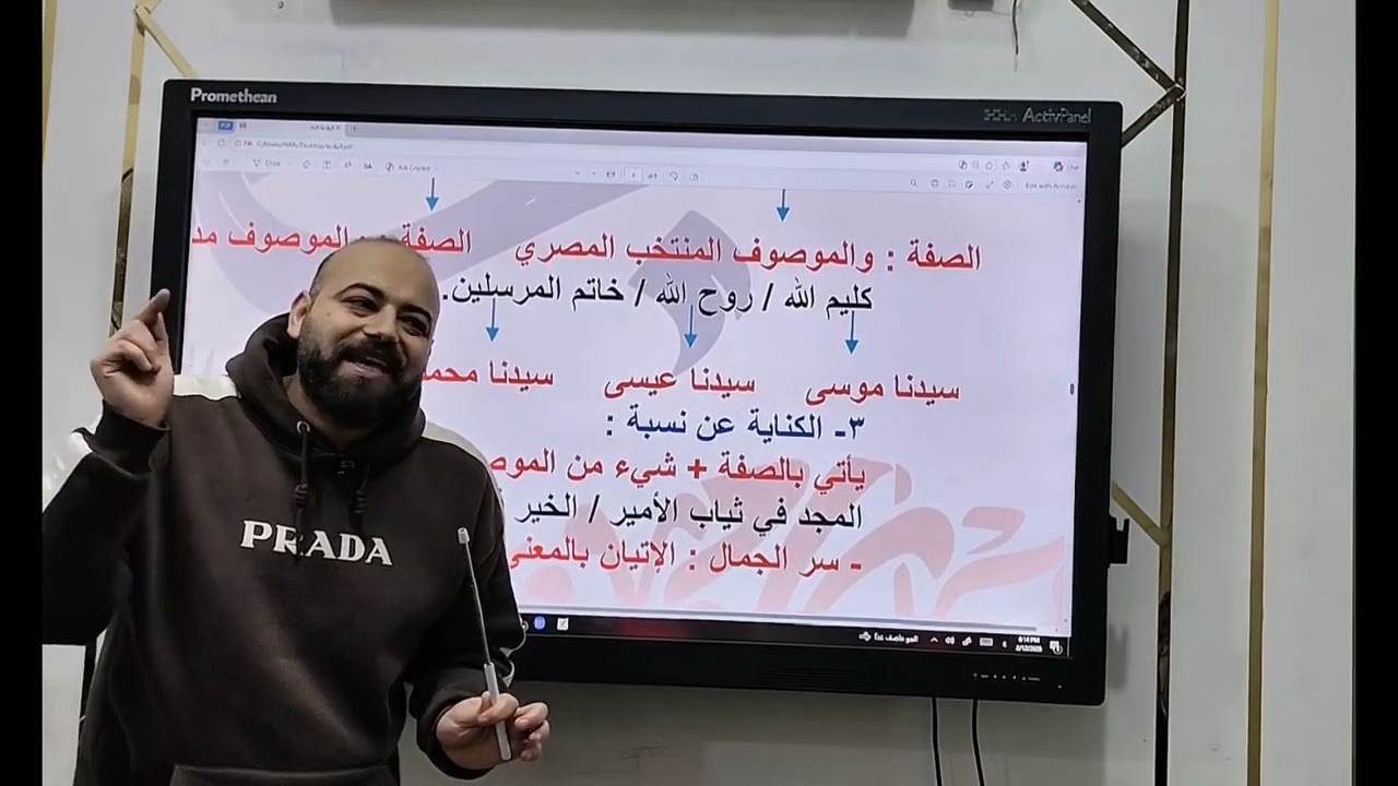 ملخص الكناية ١ث ترم ثان و ٣ث ٢٠٢٦