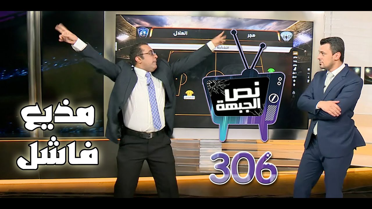 #صاحي :