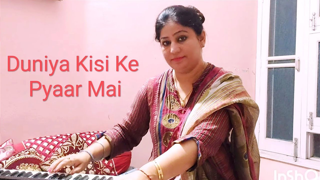 Duniya kisi ke pyar mein l Sangeet Kaur