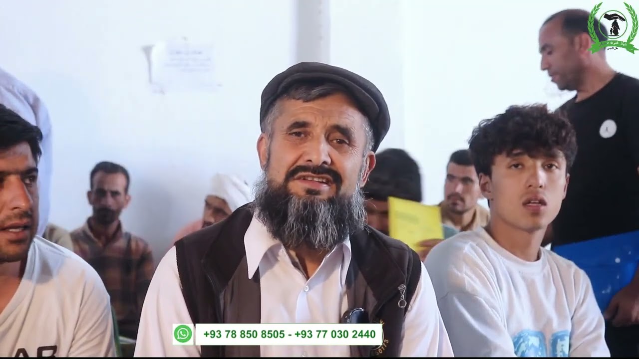 گزارش رسمی – بنیاد خیریه صدیقی
