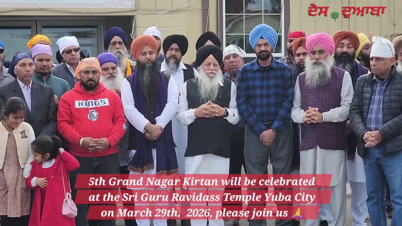 5th Grand Nagar Kirtan will be celebrated at Sri Guru Ravidass Temple Yuba City on March 29, 2026