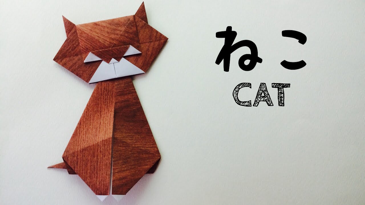 折り紙　ねこ　Origami Cat（カミキィ kamikey)