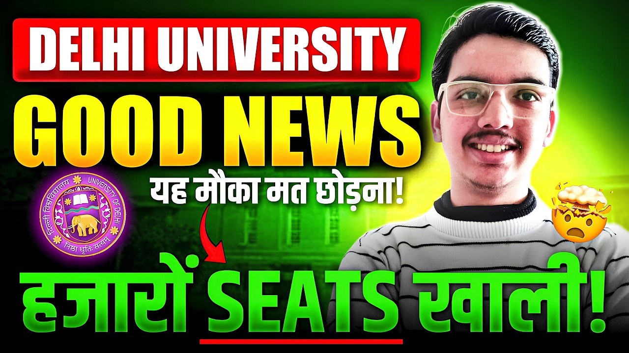 DU CSAS Good News🔥| हज़ारों Seats खाली! 🥳