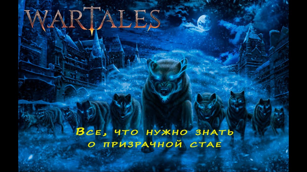 Wartales - Все что нужно знать о 