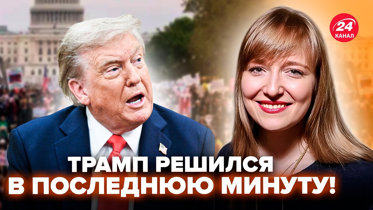 😮ГРОМАДНЫЙ СКАНДАЛ! Трамп СРОЧНО приказал РАССЕКРЕТИТЬ файлы. Белый дом в УЖАСЕ. Лучше СЯДЬТЕ