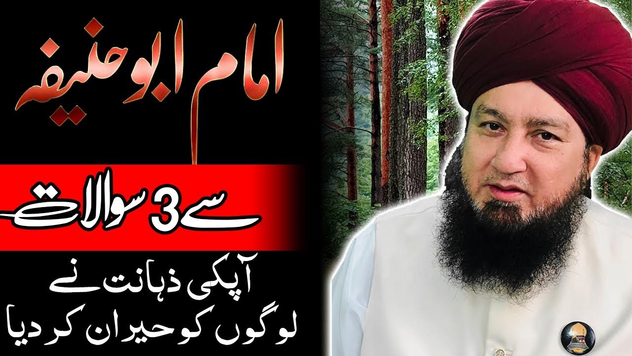 Imam Abu Hanifaؒ was asked “won’t read Kalima of Nabiﷺ! Jews & Christians are true! IS HE MUSLIM !?”