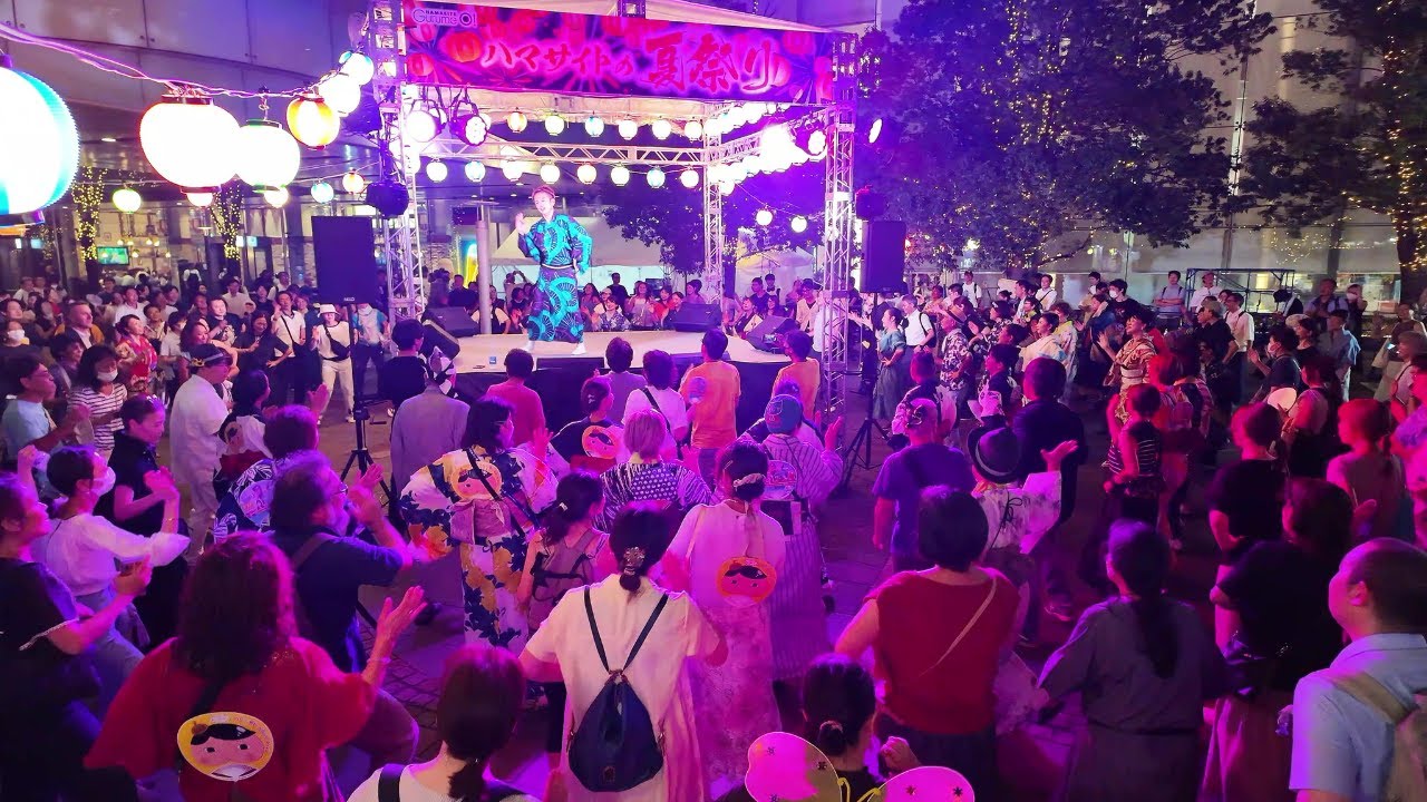 【ハマサイトの夏祭り 2025】「ダンシングヒーロー」荻野目洋子 盆踊り