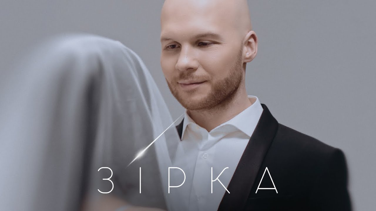 Vlad Darwin - Зірка (Official Mood Video)