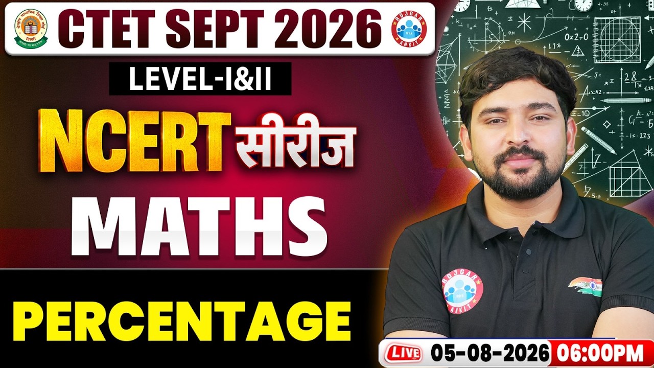 CTET Maths Class | Percentage | Maths for CTET Paper 1 & 2 | CTET NCERT Series | By Aarif Sir