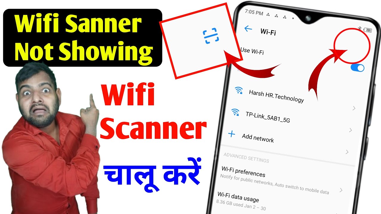 wifi scanner nahi aa raha hai | mere mobile mein wifi scanner nahi hai | wifi scanner not showing