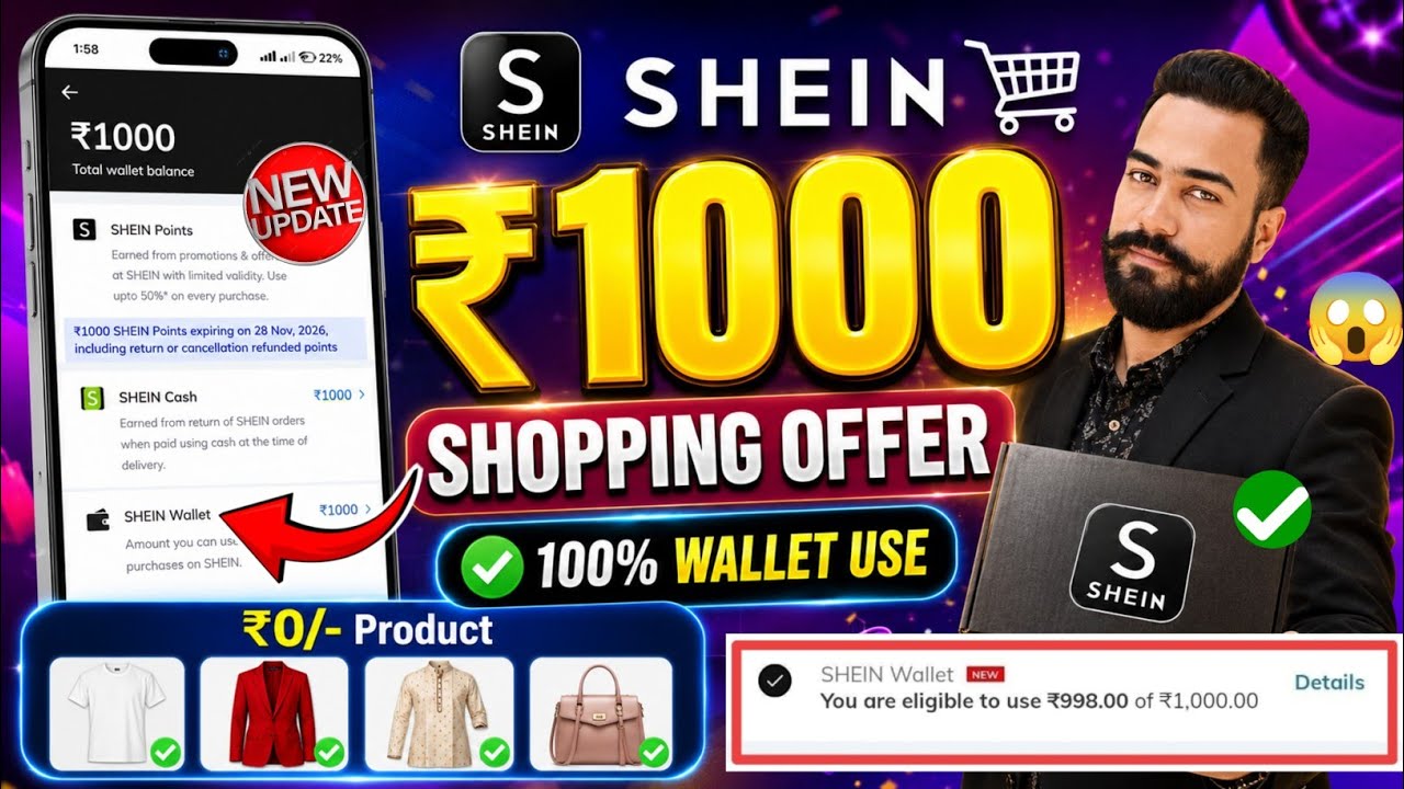 🥳Shein 1000 Free🔥Shopping! Shein App Se Free Shopping Kaise Kare! Shein 100% Wallet Point Use Trick!