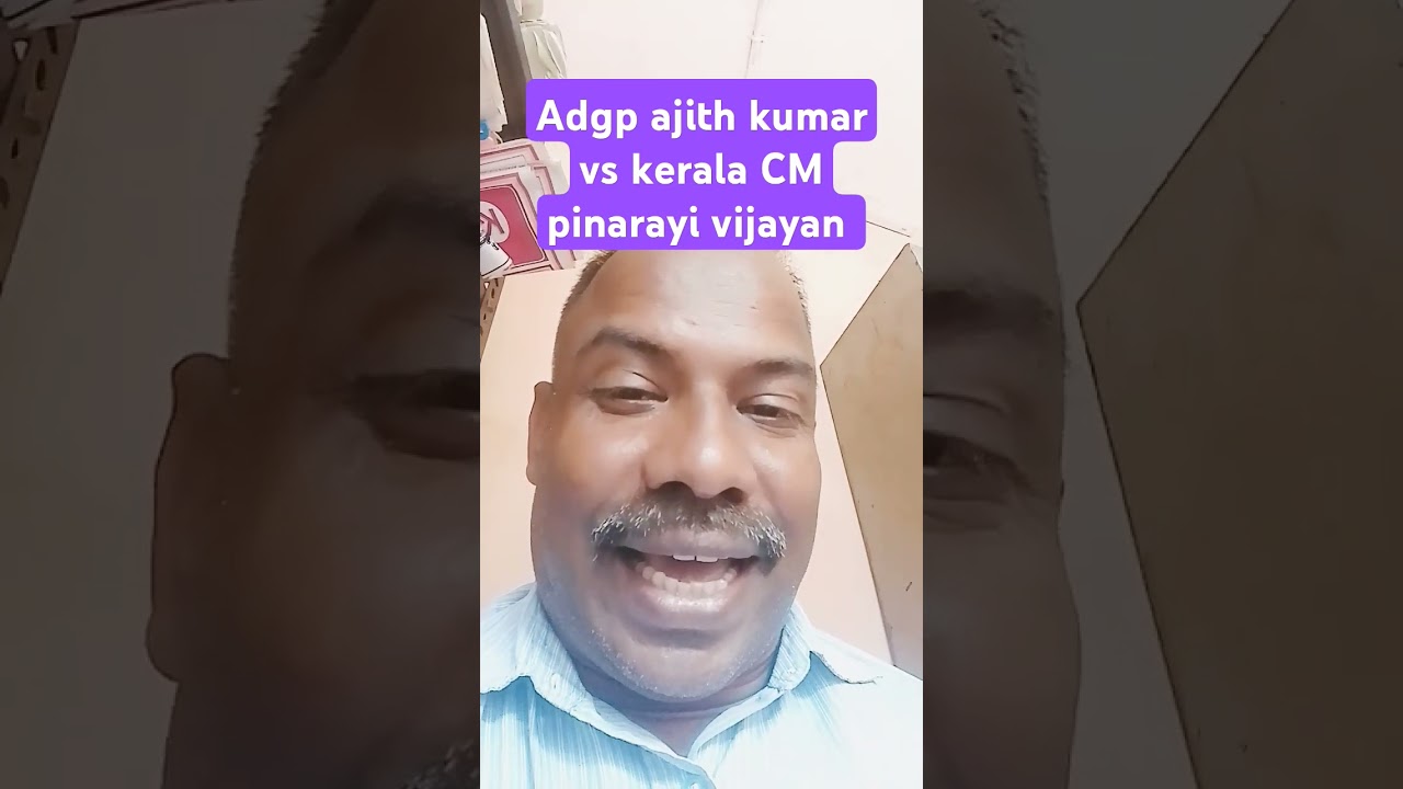 ADGP Ajith Kumar vs pinarayi vijayan kerala CM