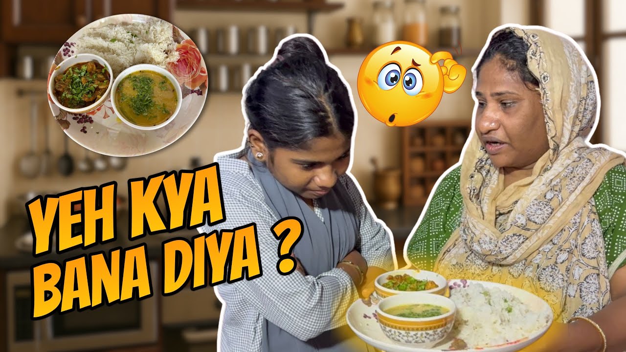 Maa aur beti ne milkar banae jhinga ki recipe🦐🤣#shahidaansari #vlogs #shortvideo #comedy 