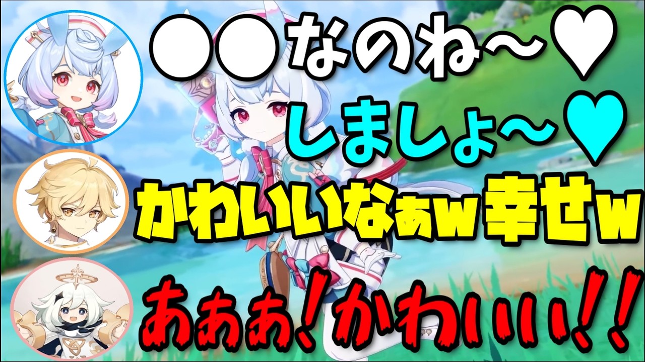 ロリママ♡シグウィン誕生秘話/ロリには過保護なホリエル【木野日菜/堀江瞬/古賀葵/テイワット放送局/原神ラジオ/切り抜き】
