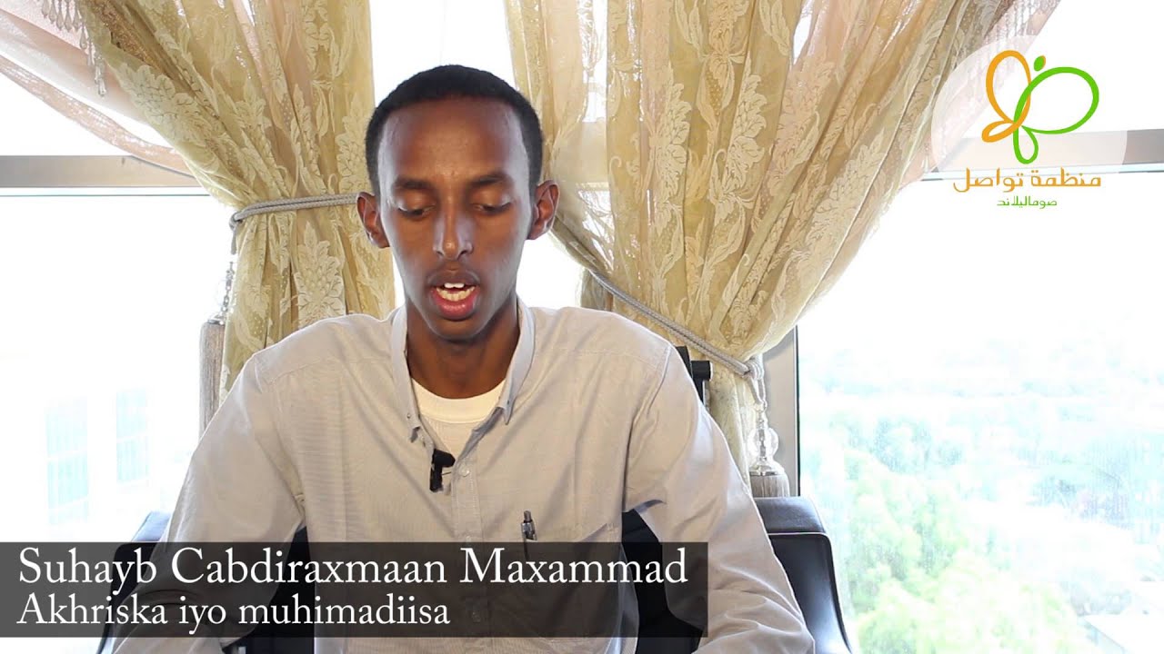 IFTIINSHE / Suhayb Cabdiraxmaan Maxammad 