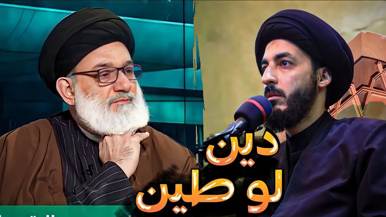 ابن المرجع المدرسي يلقن رحيم بورغيف درس قاسي !! || السيد مرتضى المدرسي
