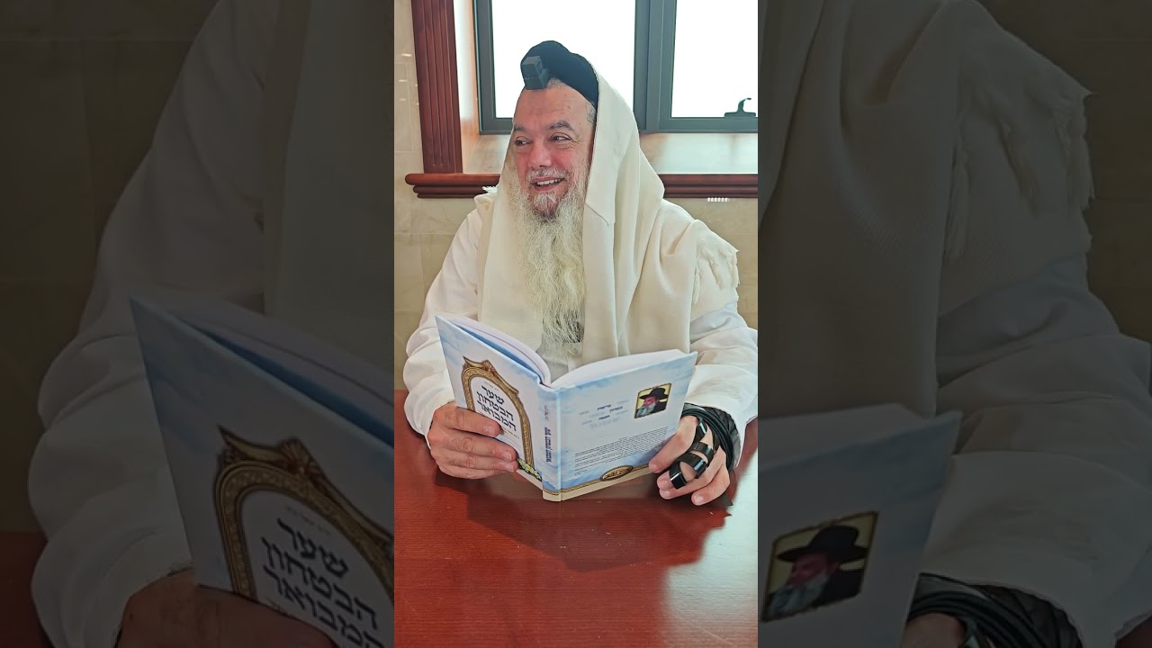 חובת הלבבות שער הבטחון 77#