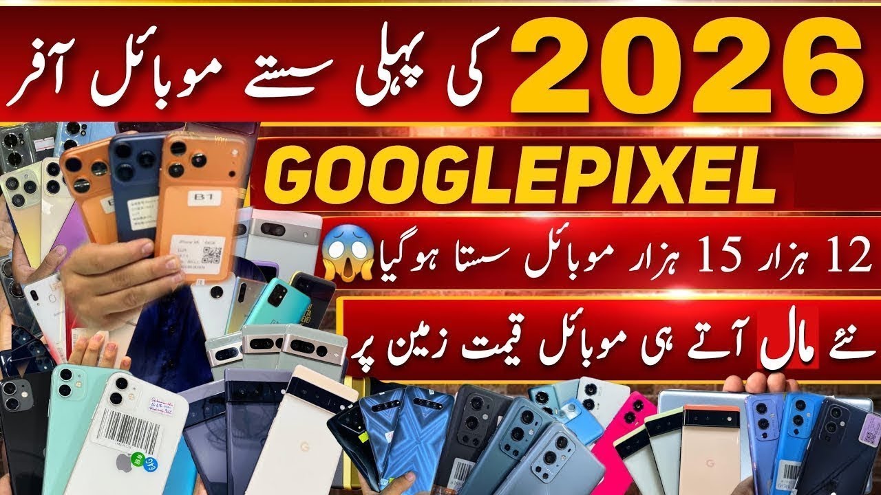 Google Pixel Motorola iPhone Samsung Oneplus | Mobile Market Karachi | 2026 Mobile Price