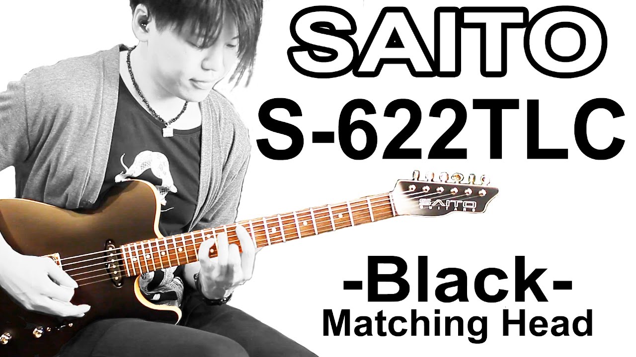 【タメシビキ！】SAITO GUITARS S-622TLCを弾いてみた！in B.U.G.
