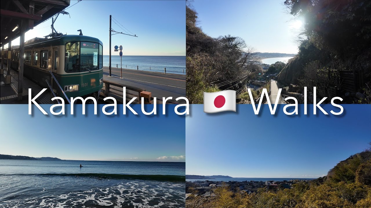 鎌倉旅行｜朝の美しい海　4選【環境音Vlog】｜鎌倉高校前・長谷寺・成就院