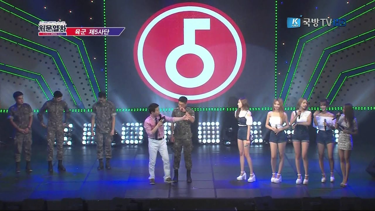 140901 베스티 위문열차