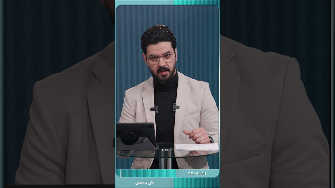 عيدو أبو حسين، من ساحات التظاهر إلى إسعاف الجرحى من الأمن العامبرنامج حتى ما ننسى