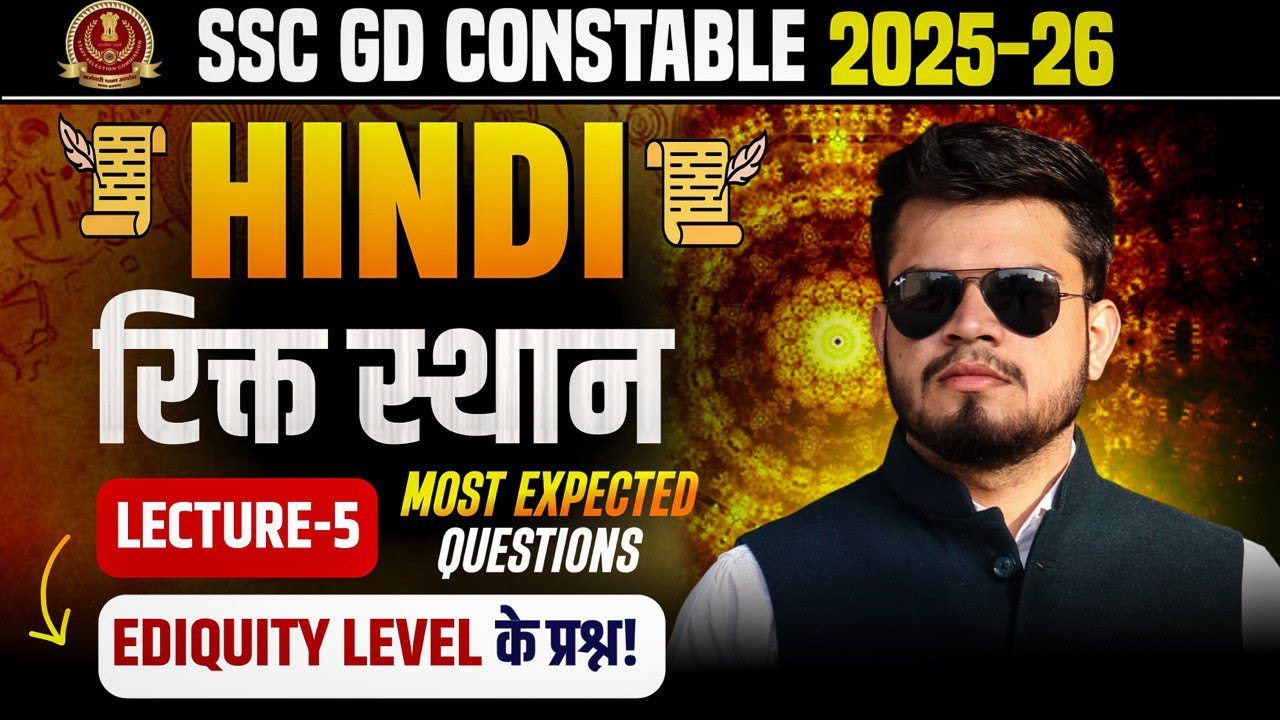 ssc gd hindi series Lecture-5 | Topic-रिक्त स्थान | Top Question | ssc gd constable 2026 hindi