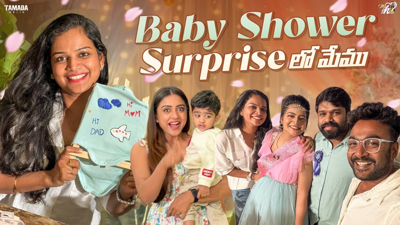 Baby Shower surprise లో మేము  || Mahishivan || Tamada Media