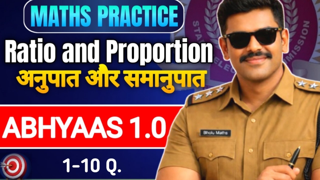 #1 Ratio and Proportion Top 10 PYQs || SSC CGL CHSL MTS GD & RAILWAY